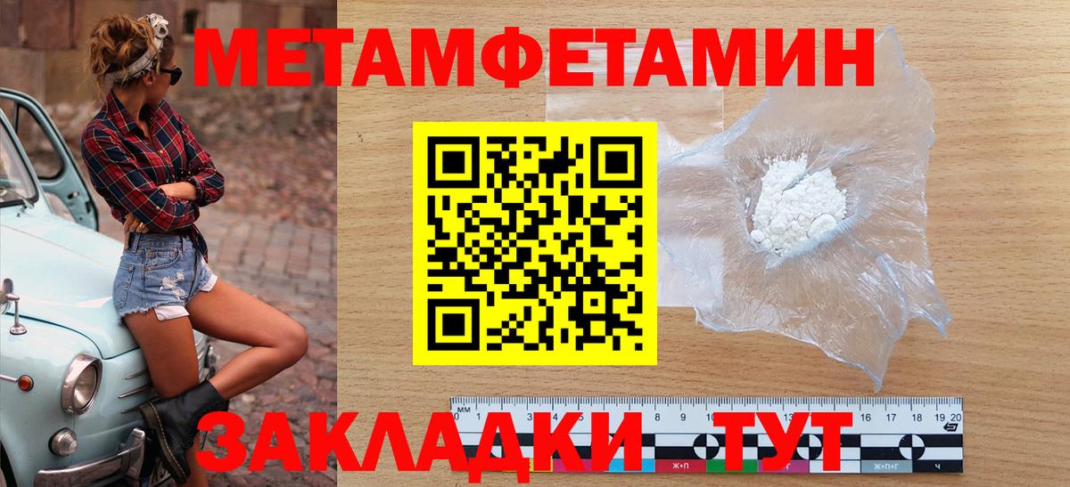 Amphetamine Розовый  Amphetamine  Лосино-Петровский  Вход с VPN 