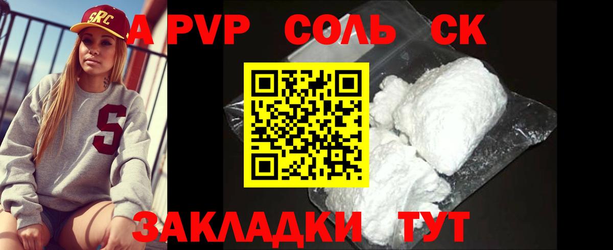 ГАШИШ  Лосино-Петровский  Меф кристаллы  COCAIN  Вход с VPN  Бошки Шишки 