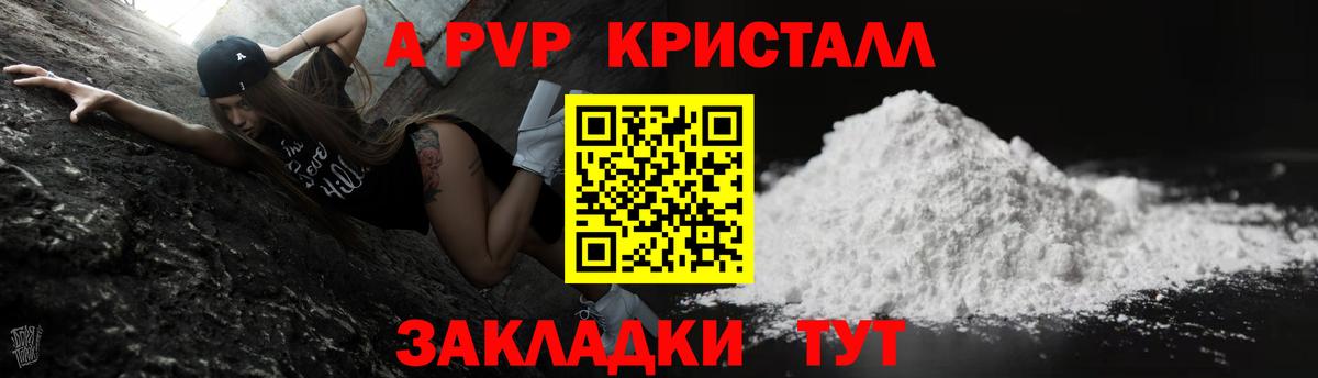 APVP VHQ Лосино-Петровский