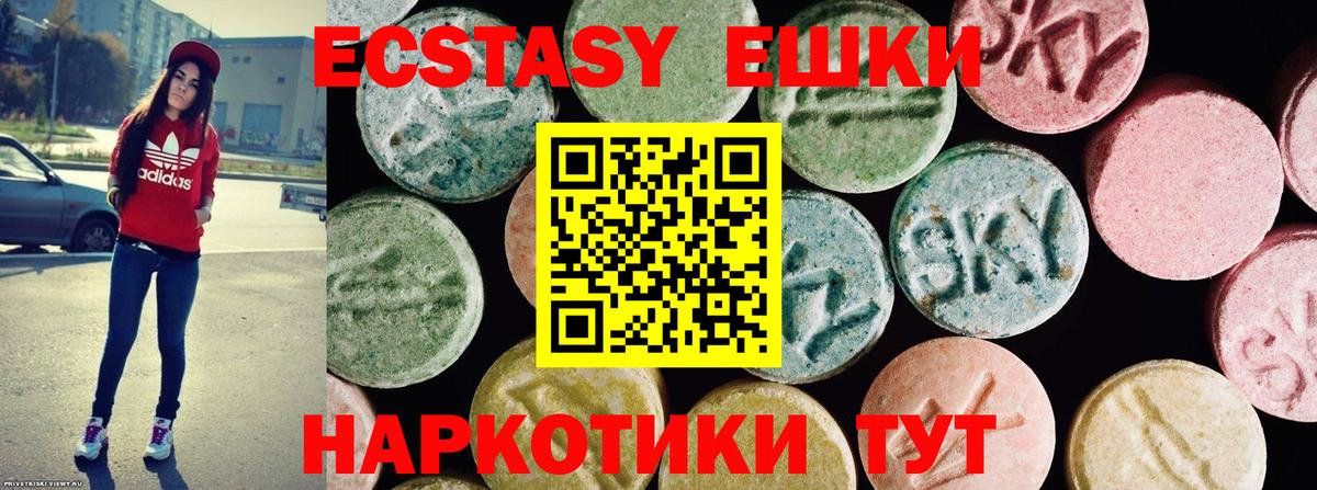 Экстази бентли Лосино-Петровский