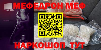 амфетамин Ирбит