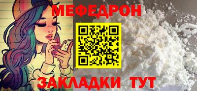 МДМА Ипатово