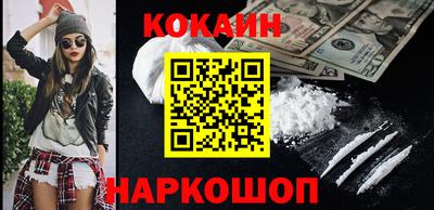 МДМА Ипатово