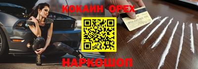 jwh Изобильный