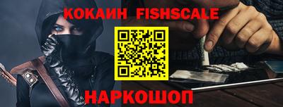 МДМА Ипатово