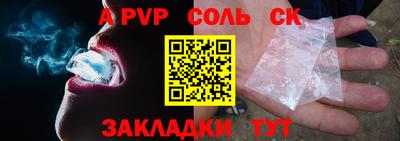 крисы Чебоксары