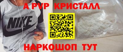 МДМА Ипатово