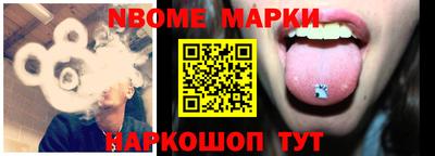 МДМА Ипатово