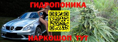 МДМА Ипатово