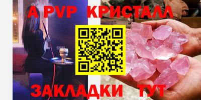 МДМА Ипатово