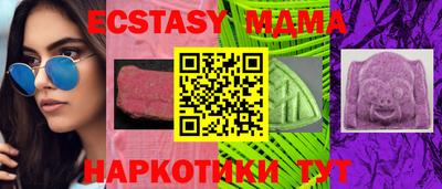 амфетамин Ирбит