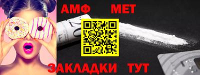 МДМА Ипатово
