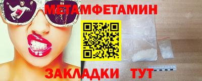 МДМА Ипатово