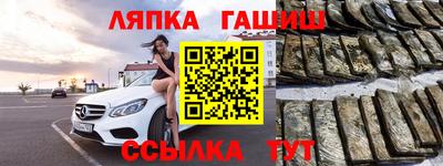 МДМА Ипатово