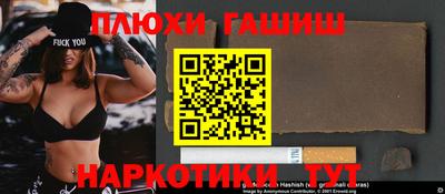 jwh Изобильный