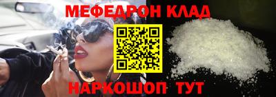 МДМА Ипатово