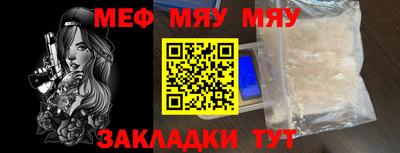 МДМА Ипатово