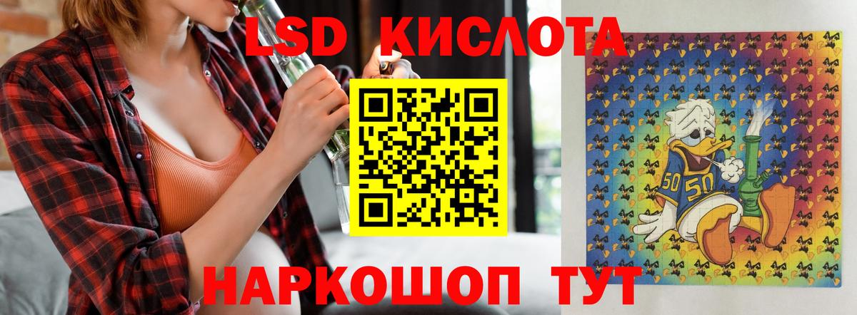 ЛСД экстази ecstasy  ЛСД экстази ecstasy  Лосино-Петровский  Вход с VPN 
