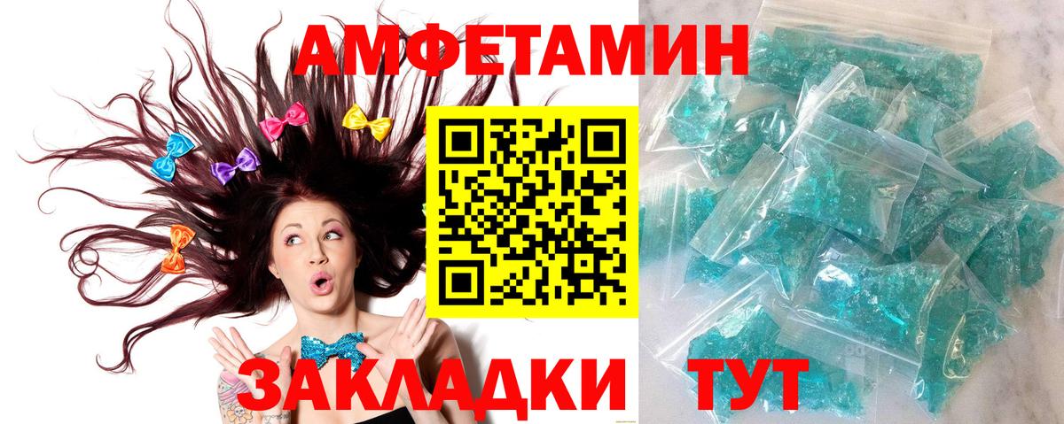 Лосино-Петровский  Метамфетамин винт  Первитин  Вход с VPN 