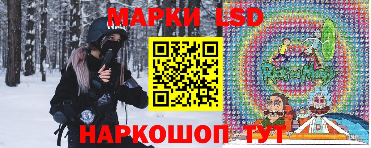 Марки 25I-NBOMe 1,5мг Лосино-Петровский