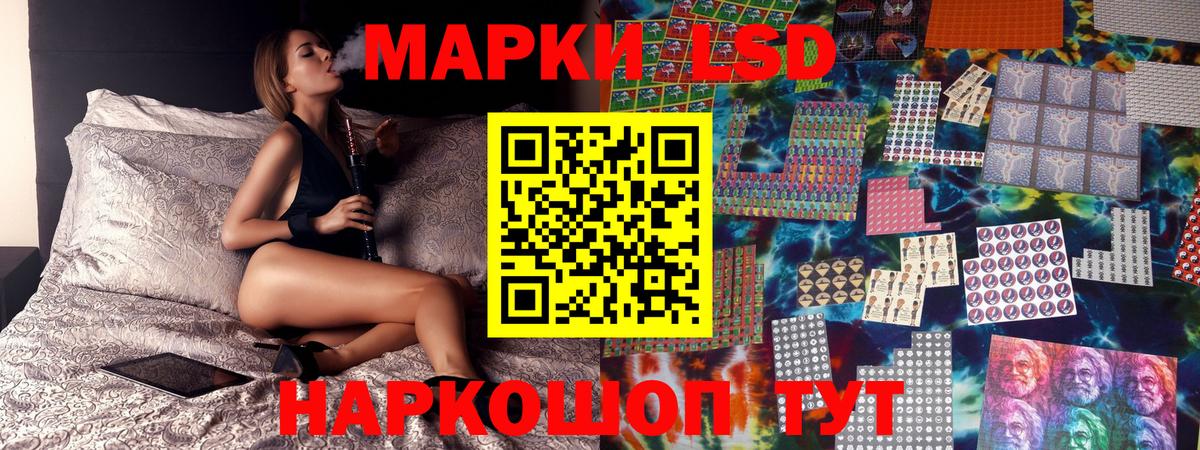 Марки NBOMe 1,5мг  Вход с VPN  Лосино-Петровский 