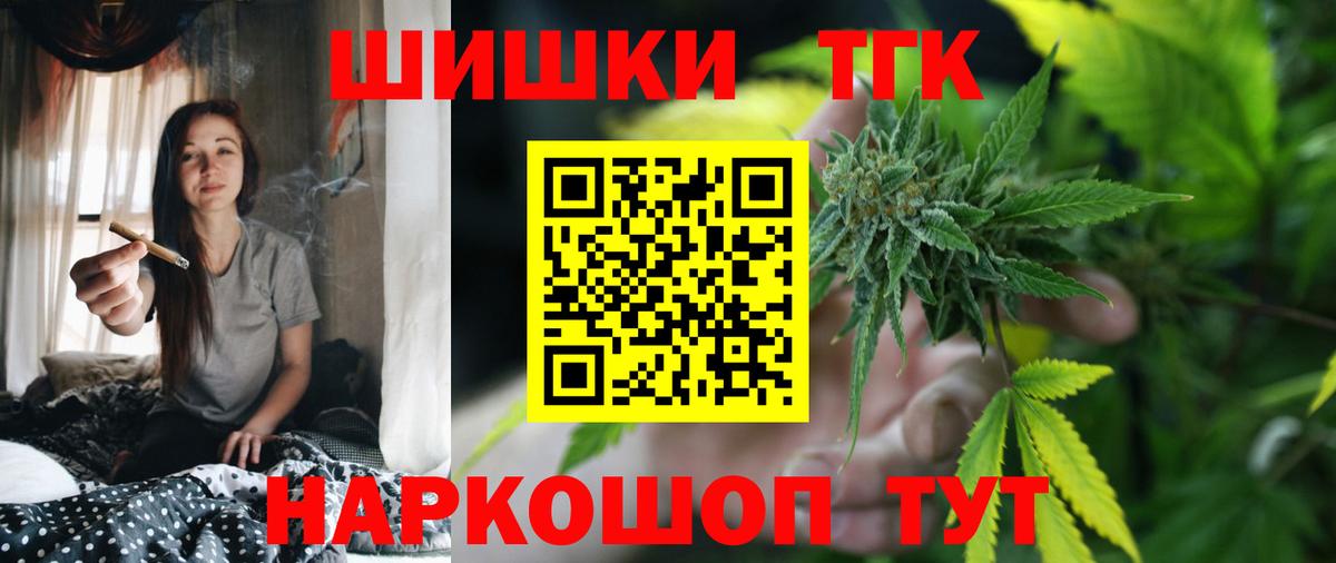 Шишки марихуана ГИДРОПОН Лосино-Петровский