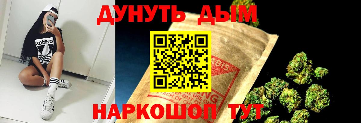 Шишки марихуана гибрид  Бошки Шишки ГИДРОПОН  Вход с VPN  МАРИХУАНА ГИДРОПОН  Лосино-Петровский  Конопля THC 21% 